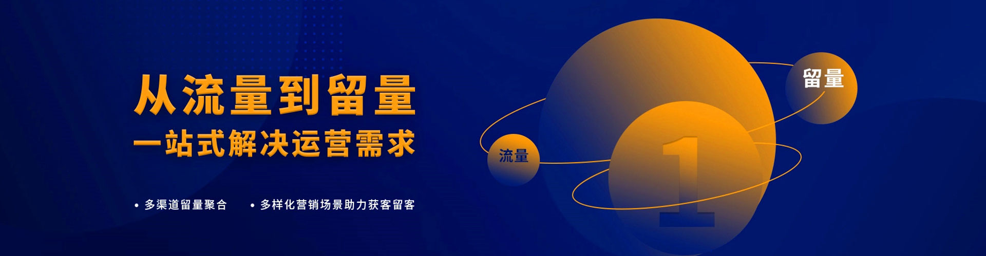 淳化百度竞价托管